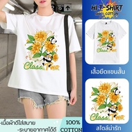 HI T-SHIRT New Products Korean Style Women's Cotton SHIRT 1 S-5XL Weight. 38-110 kg. Cute Pattern Co