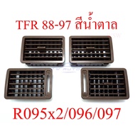 4 Pieces Of Air Vents Brown ISUZU TFR 1989-1997 Car Vent TF