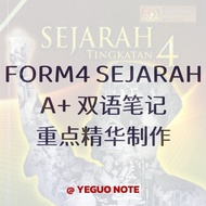 【KSSM】FORM4 ｜SEJARAH历史｜双语翻译笔记｜A+内容整合｜符合课本结构｜精华重点整理｜TINGKATAN 4 ｜SEJARAH NOTA｜PDF｜电子笔记｜54PAGE