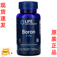 Authentic American Life Extension Boron Citrate Boron Boron Aspartate Boron Glycine