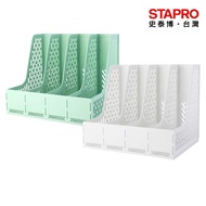 Deli Combined Four-Segment Magazine Box/PB107/Two Colors Optional/325x257x275mm|Stab