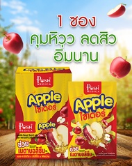Posh แอปเปิ้ลไซเดอร์ x 1 กล่อง (6 ซอง)