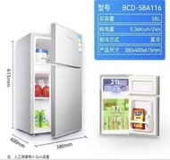 全新Hyundai 小型雙門電冰箱
