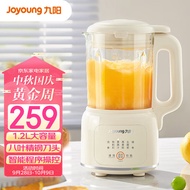 Jiuyang（Joyoung）Small Household Cytoderm Breaking Machine Cooking Machine Multifunction Juicer Rice Cereal Liquid Food M