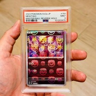 不完美 平替 PSA9 有貨 現貨 不議價 PTCG TCG CGC PSA 9 Mewtwo R Master Ball Mirror SV2a Enhanced Expansion Pack 15