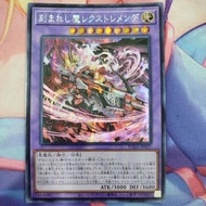 YUGIOH SUDA-JP037 Fiendsmith's Rex Tremendae (UR/UTR/SER)
