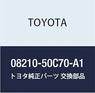 Toyota Genuine Parts Floor Mat Type P Long Part Number 08210-50C70-A1
