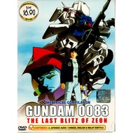 ANIME DVD~GUNDAM 0083 : THE LAST BLITZ OF ZEON THE MOVIE