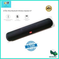 Wise ลำโพง Bluetooth Wireless Speaker E7