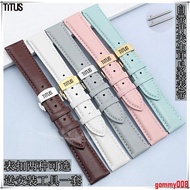 Titus TITUS 06 Genuine Leather Watch Strap Pink Female Genuine Leather Butterfly Buckle Watch Chain 12 13 16 18mm