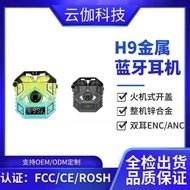 Private Model H9 Bluetooth Headset Binaural Digital Display Noise Cancellation Mecha Music Dual Mode