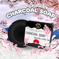 NEW Mini Onsen Charcoal Soap สบู่มินิออนเซ็น ชาร์โคล โซป 30g