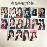 IVE小卡 Wonyoung小卡 wy 小圓 小員 員瑛 張員瑛