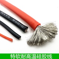 Model Aircraft High Temperature Resistant Extra Soft Silicone Wire 18 16 14 12 10 8AWG Square Lithiu