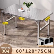 โต๊ะอาหาร โต๊ะสแตนเลส 304 โต๊ะสแตนเลสกลมพับได้ โต๊ะสีเหลี่ยม โต๊ะกลม โต๊ะสแตนเลสอเนกประสงค์ โต๊ะกลาง