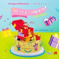 Shinchan 蠟筆小新蛋糕擺設(禮物盒款)