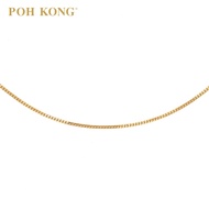 POH KONG 916/22K Gold Machine Carved Single Curb Chain Necklace