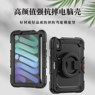 Air1 Air1 New Style M5 Apple Tablet 10 Bracket Case Pro13 Suitable for Mini7 Shock-resistant A16 Pro
