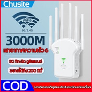 3000M เครื่องขยายสัญญาณ WiFi รองรับ WIFI6 และสามารถขยายได้ถึง 200m ² เครื่องขยายสัญญาณแบบ dual-band เครื่องขยายสัญญาณ WiFi 2.4 Ghz / 5 GHz เครื่องขยายสัญญาณ wifi