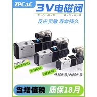 Pneumatic Two-Digit Three-Way Solenoid Valve Check Valve 3V110/3V210/3V310-06/08/10-NC/NO Normally C