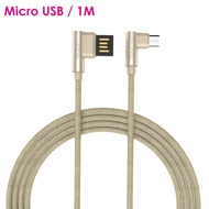 Golf Micro USB 90度雙面USB編織快充線(1M)-金色
