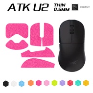 U2 PRO Master Edition Mouse Anti-Slip Sticker Suitable for ATK U2UItra All-Inclusive Lizard Pattern 