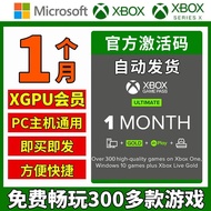 X xgpu Member 1 Month Exchange Code Activation Code Recharge Card Xbox Game Pass Ultimate One Month 