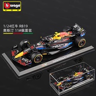 โมเดลรถ F1 Red Bull RB20 ของ Verstappen ฤดูกาล 2024 ขนาด 1:24