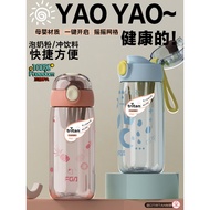 water bottle kids water bottle water bottle strap Fuguang tritan Water Cup Student Children School P