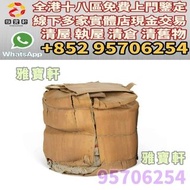 門店專業鑒定 睇圖報價 上門報價 茶葉茶餅 雲南七子餅茶 88青普洱青餅 茶葉 茶餅 雲南七子餅茶，西雙版納茶葉 西雙版納大樹茶葉 勐海陳升號老班章， 今大福生態茶葉有限公司 皇品六星茶葉 黎明 興海