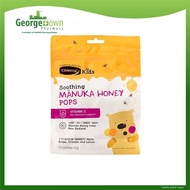 COMVITA KIDS MANUKA HONEY POPS UMF 10+ 15S [Georgetown Wellings Pharmacy]