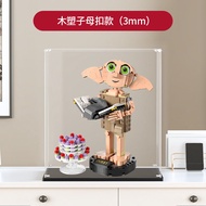 YANHUANG | Acrylic Transparent Display Box for LEGO Harry Potter Dobby Model
