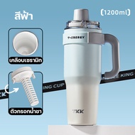 TKK แก้วเก็บความเย็น 1200ml พร้อมหลอดดูด แก้วกาแฟเคลือบเซรามิก กระติกน้ำแบบมีหูจับ สแตนเลส 316