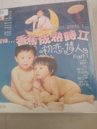 {CD 藏珍舖} 飛圖二友電影~記得香蕉成熟時II/和平飯店/我是一個賊/友兒萬事足/正牌香蕉俱樂部/新孖寶妙探/旺角的天空/蛇蠍夜合花/黃大仙烏鼠 LD