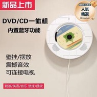 復古聽專輯cd機壁掛式可攜式dvd插放機定製音樂光碟播放器光碟