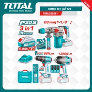 TOTAL COMBO SET ชุดที่ 124(สว่านโรตารี่+สว่านกระแทก+บล็อกแบต+อุปกรณ์) #TOSLI250281
