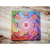 台湾 双面 缤纷炫彩 九转莲花纸 极乐世界 19cm x 19cm Taiwan Lotus Paper Ji Le Shi Jie 往生纸 莲花纸 台湾莲花纸