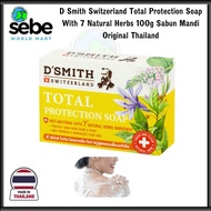D Smith Switzerland Total Protection Soap With 7 Natural Herbs 100g Sabun Mandi