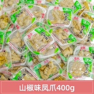 Youyou Chicken Feet with Pickled Peppers 700G Japanese Pepper Flavor Pickled Chicken Feet Pepper Fra