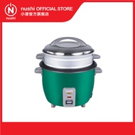 Nushi 1.5L Classic Rice Cooker NS-6(GR)