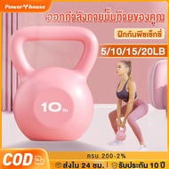 Kettlebell Dumbbell 5lb 10lb 15lb 20lb Kettlebells Pink Slim Exercise Fat Reduction