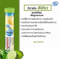 แพคเกจใหม่!! Mivolis วิตามินเม็ดฟู่ละลายน้ำ แคลเซียม 400mg ฝาสีขาว จากเยอรมัน ขนาด 20 เม็ด