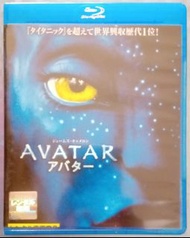 阿凡達 Avatar Blu-ray Disc (藍光碟) (90% New) (日本版)