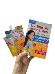 (1 ซอง) mizumi uv bright body serum สูตรไม่มีน้ำหอม แบบซอง