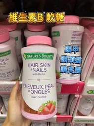 [260414] Nature’s Bounty 維生素B軟糖 (1樽220粒)