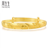 Chow Sang Sang 周生生 999.9 24K Pure Gold Price-by-Weight 77.1g Adjustable Gold Bangle 14591K