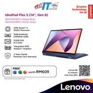 Lenovo IdeaPad Flex 5 14ABR8 14" WUXGA (T) Laptop (AMD Ryzen™ 5 5625U | 16GB | 512GB SSD | AMD Radeo