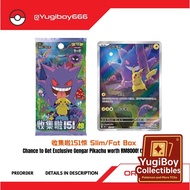 PREORDER 151 Scarlet & Violet Set Slim Fat Booster Box 简中 收集啦151 惊 耿鬼 皮卡丘 Chinese Pokemon Card PTCG