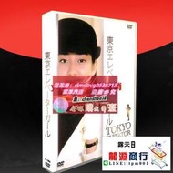 限時下殺✨經典日劇《東京電梯女郎》國/日雙語 宮澤理惠  6碟DVD 盒裝「限時特價」