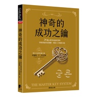 Magic Key To Success: 24 Weeks Thinking 11101063728 Taaaze Reading Book Life Online Bookstore